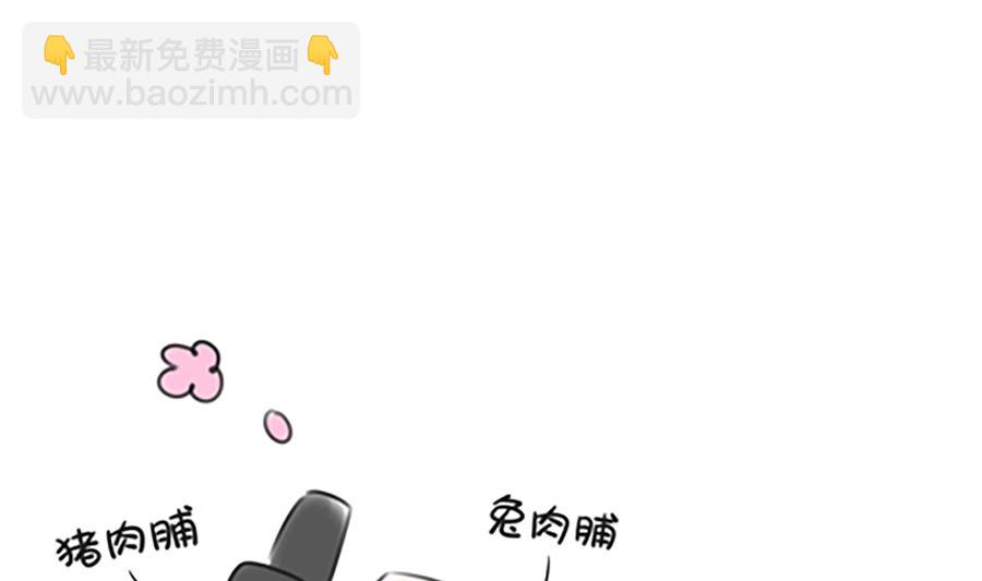 第十三话 猪肉脯-第13话