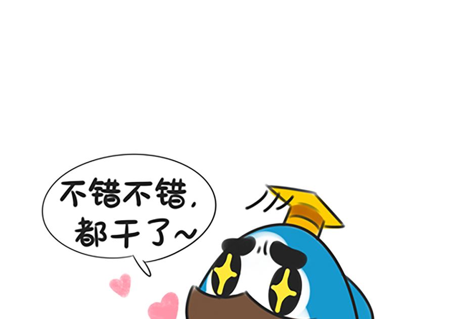 第十三话 猪肉脯-第13话