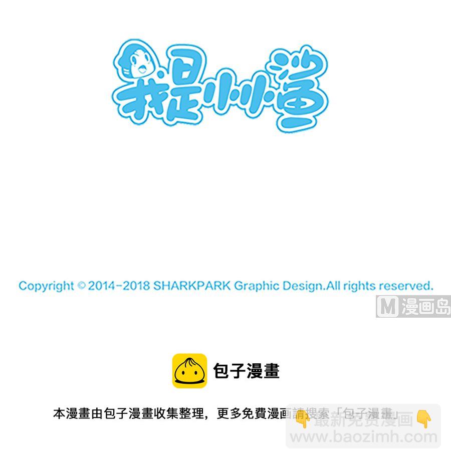 第十三话 猪肉脯-第13话