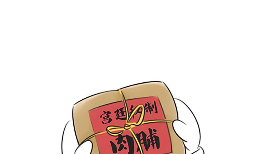 第十三话 猪肉脯-第13话