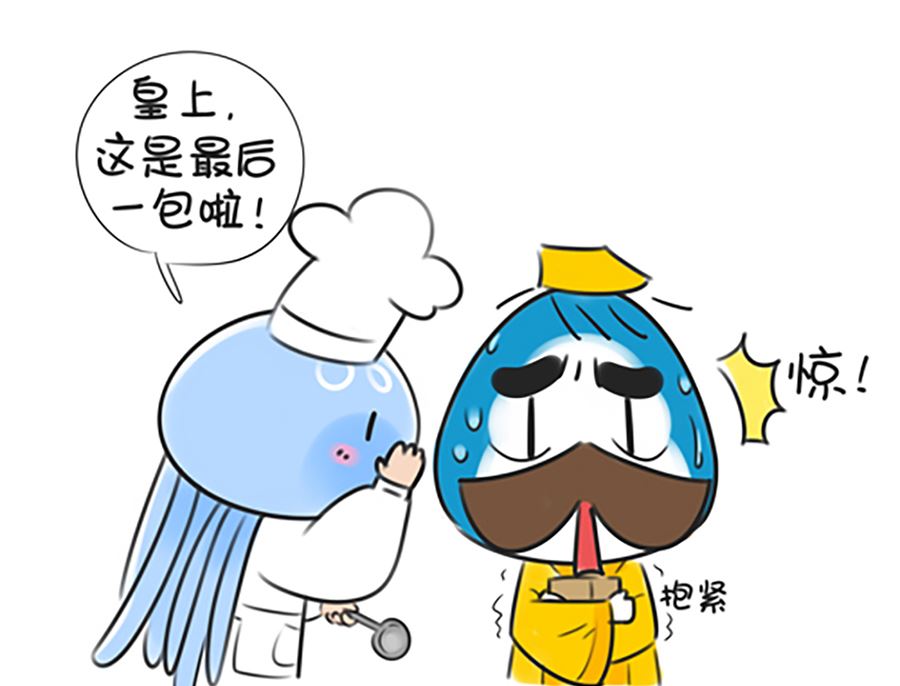 第十三话 猪肉脯-第13话