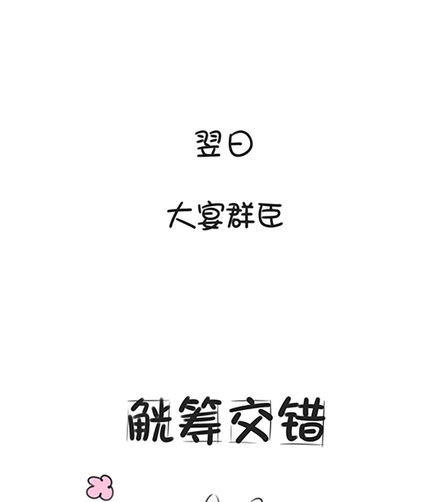 第十三话 猪肉脯-第13话