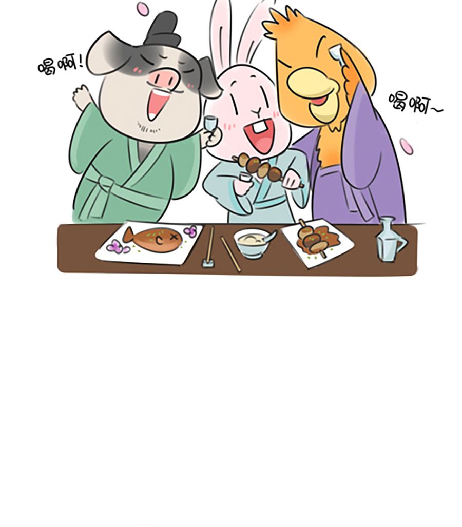 第十三话 猪肉脯-第13话