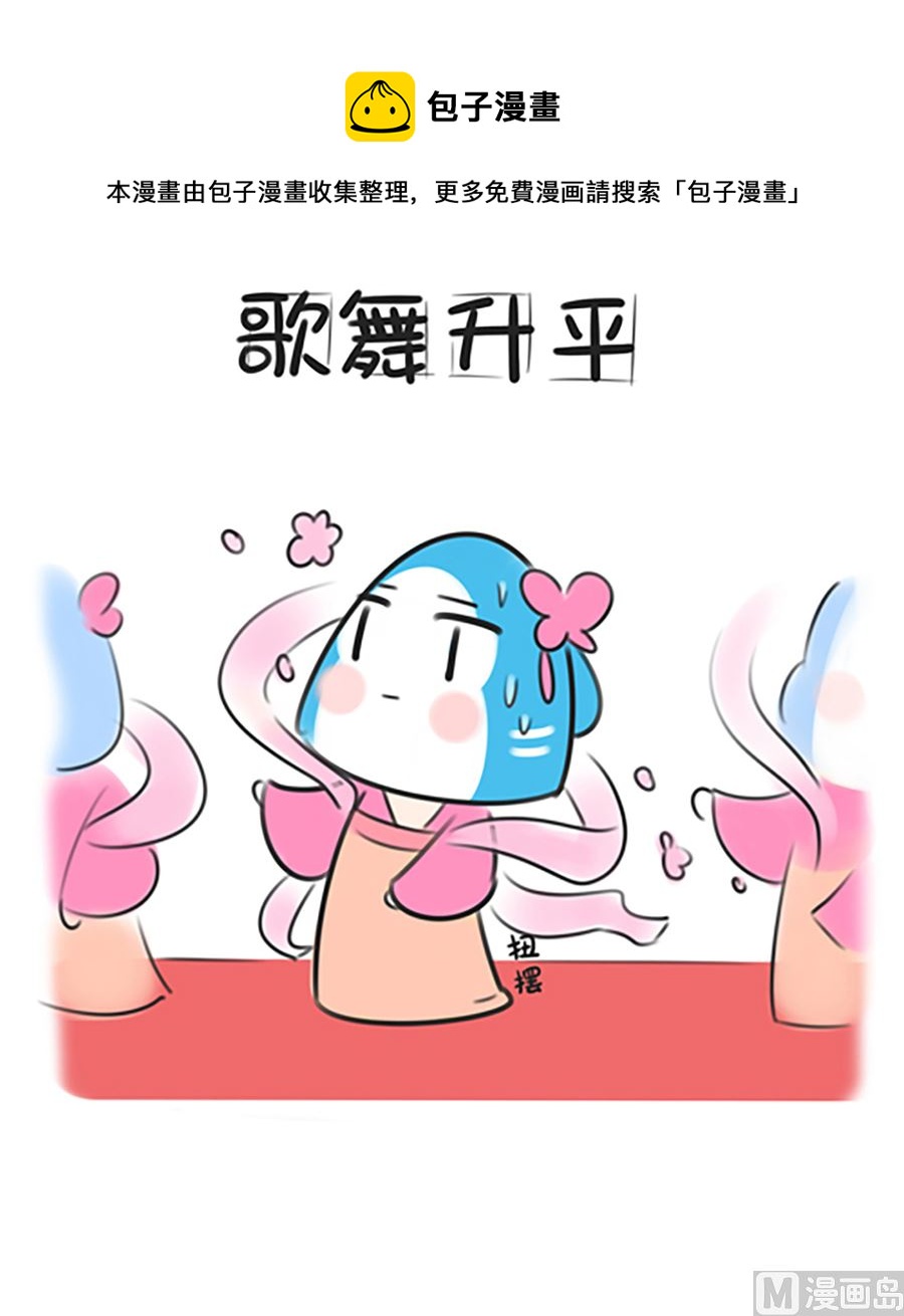 第十三话 猪肉脯-第13话