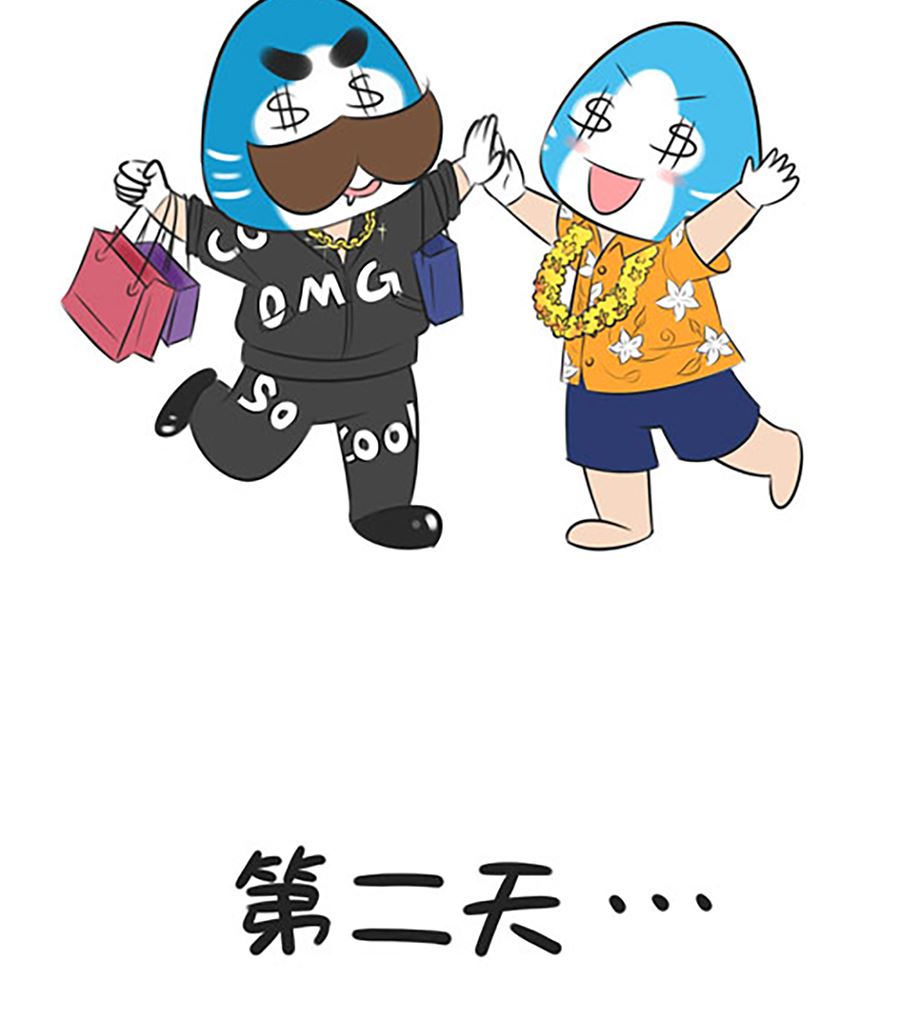 第十五话 舌尖上的双十一-第15话