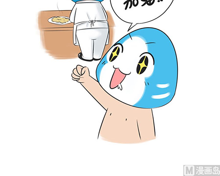 第十五话 舌尖上的双十一-第15话