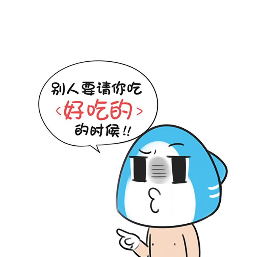 第十七话 减肥的方法-第17话