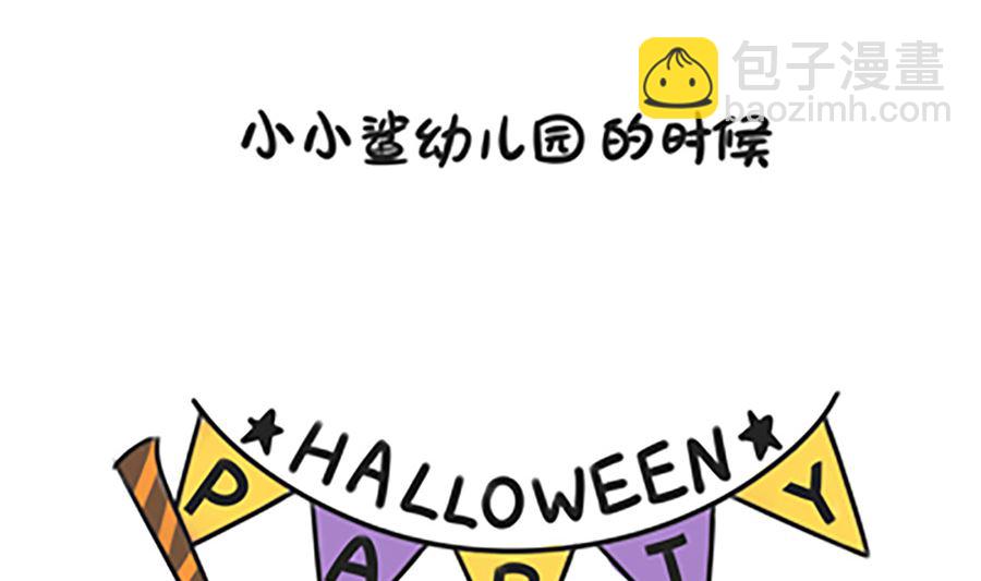 第十九话 万圣节-第19话