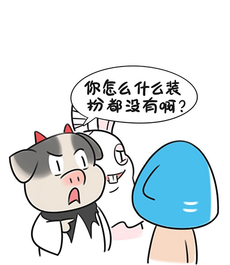 第十九话 万圣节-第19话