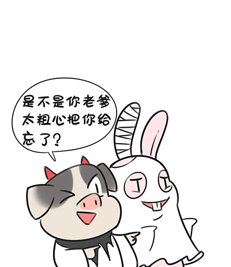 第十九话 万圣节-第19话