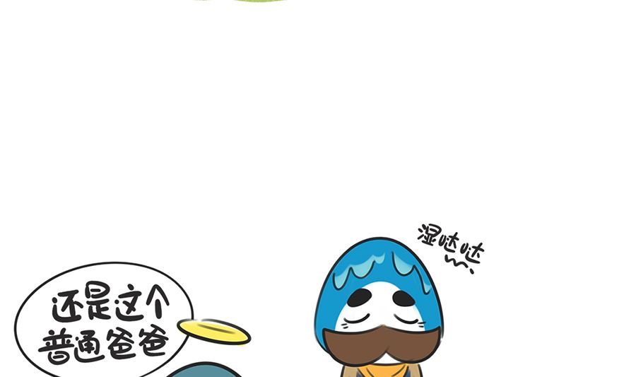 第三话 抉择-第3话