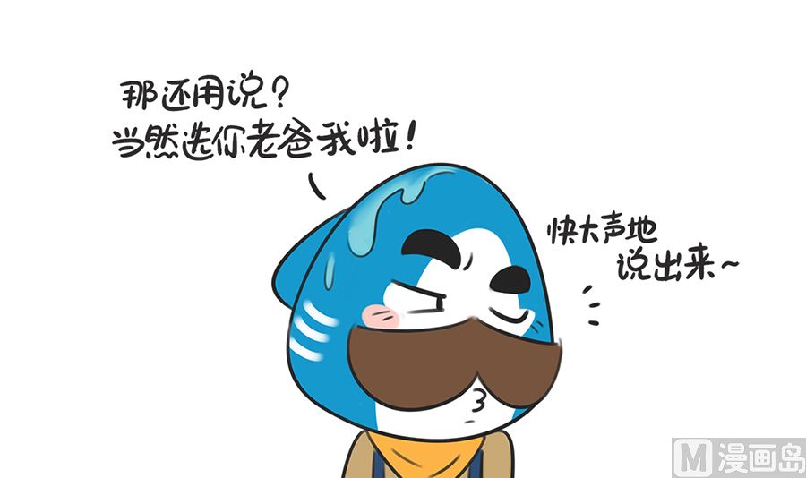 第三话 抉择-第3话