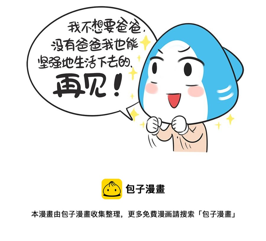 第三话 抉择-第3话