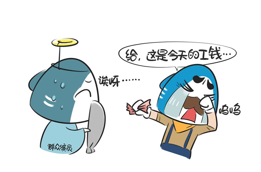 第三话 抉择-第3话