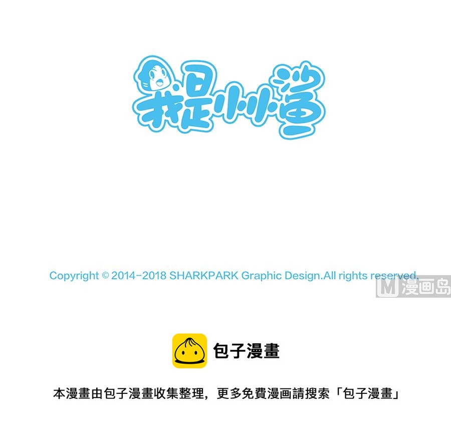 第三话 抉择-第3话