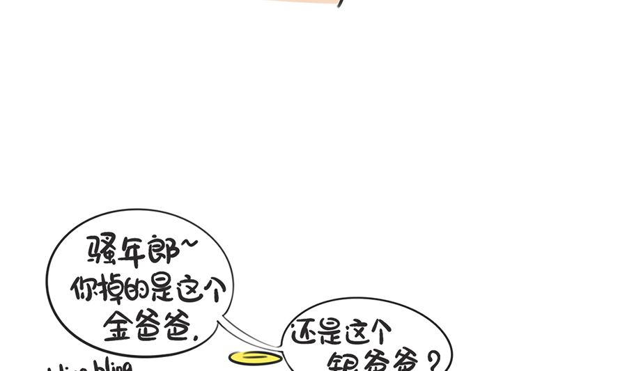 第三话 抉择-第3话