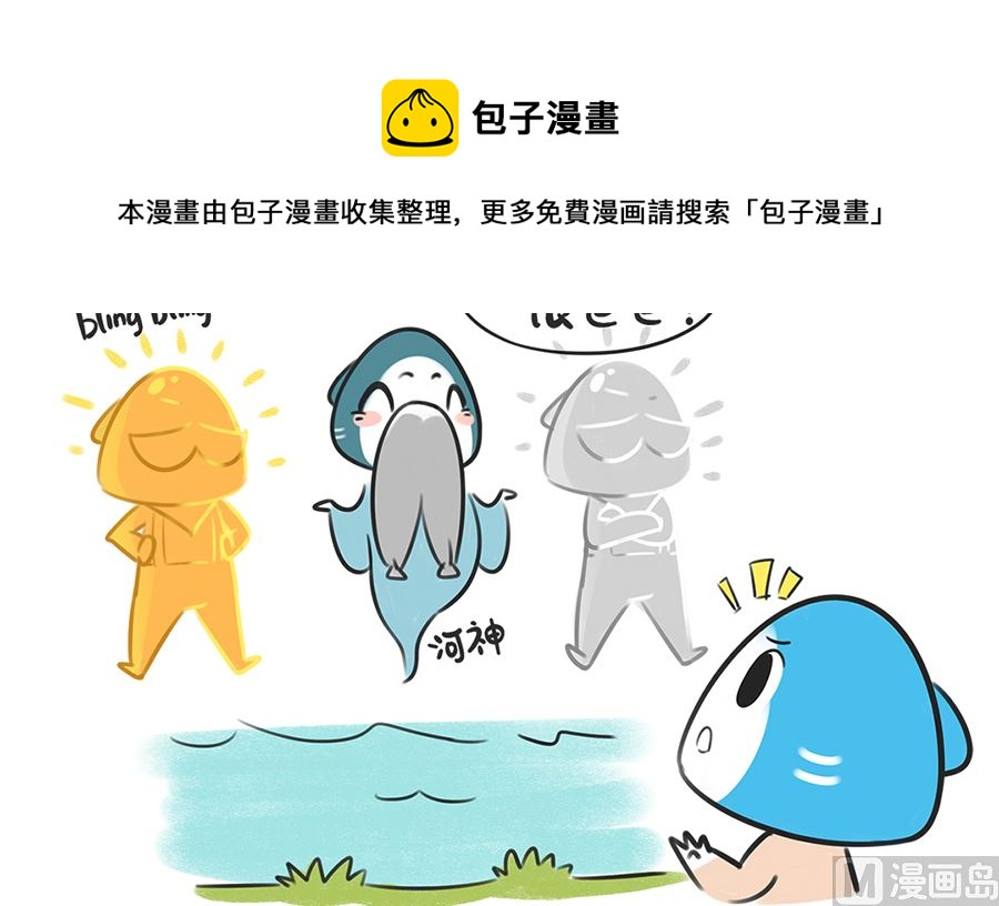 第三话 抉择-第3话