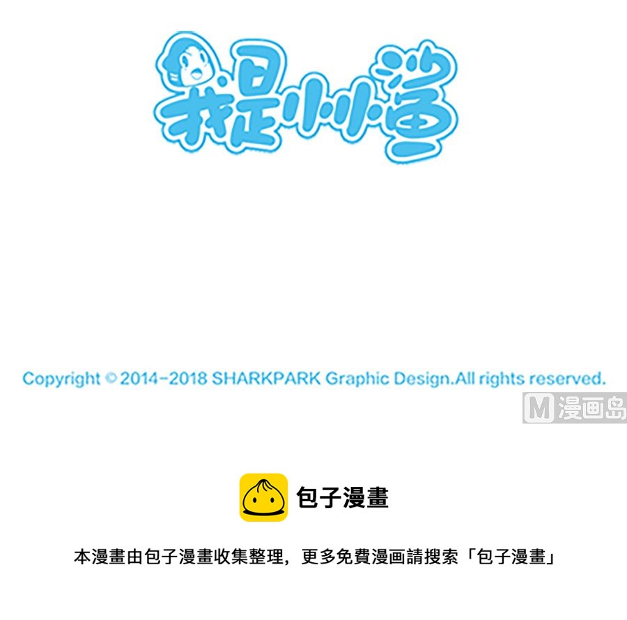 第二十一话 维密秀-第21话