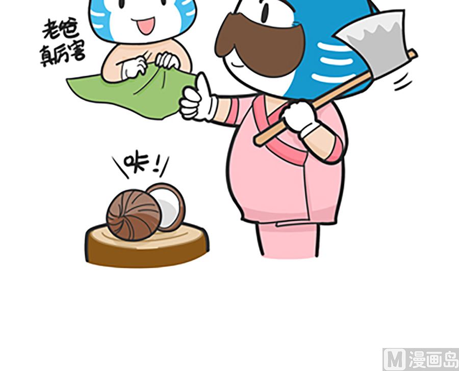 第二十一话 维密秀-第21话