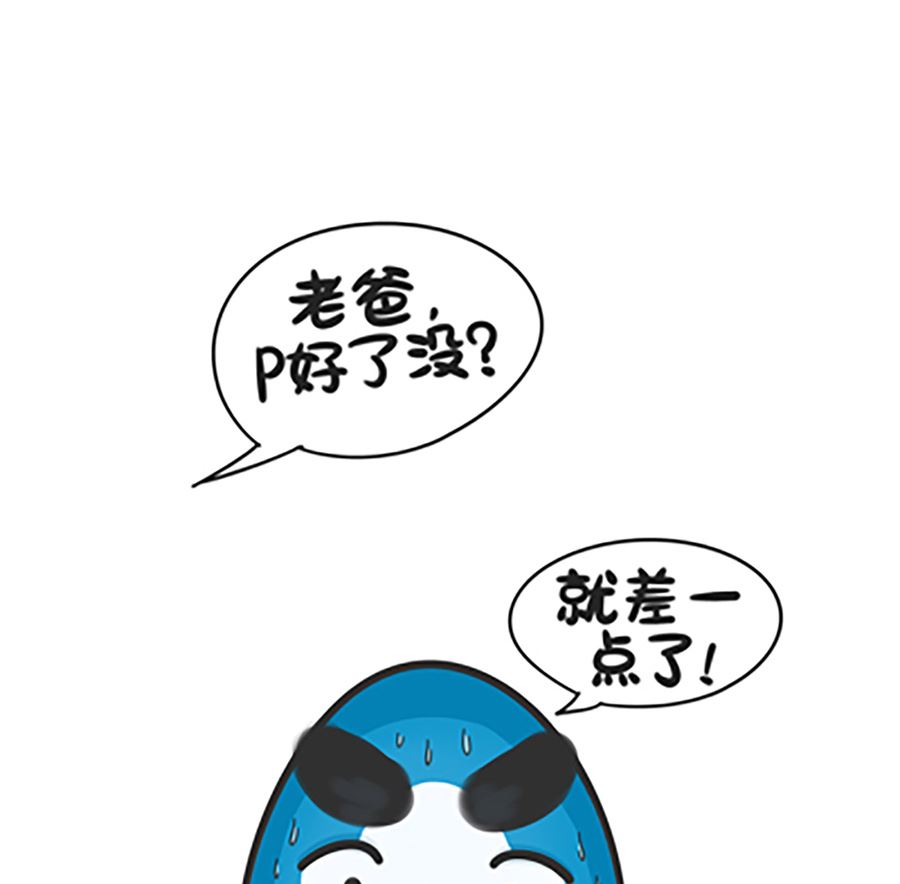 第二十一话 维密秀-第21话