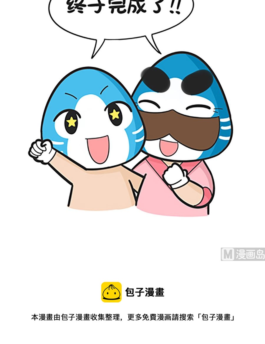 第二十一话 维密秀-第21话