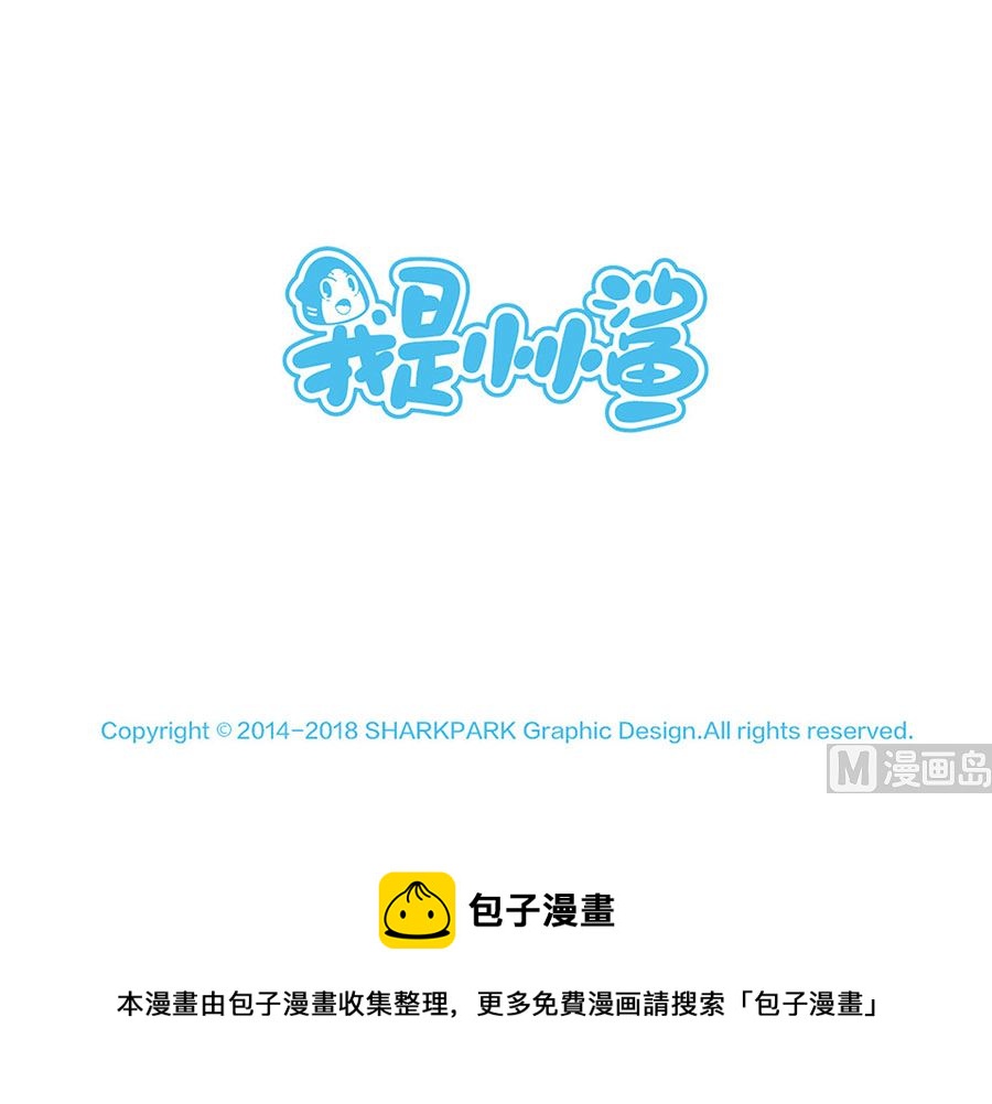 第二十三话 青蛙救助站-第23话