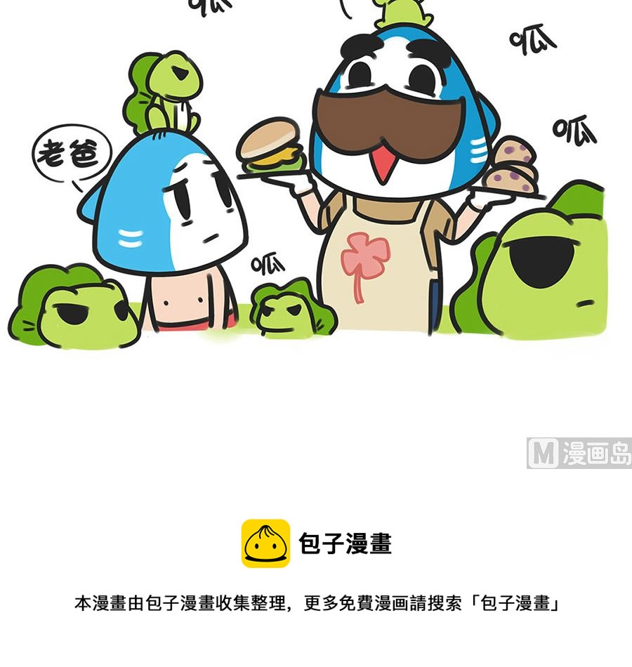 第二十三话 青蛙救助站-第23话