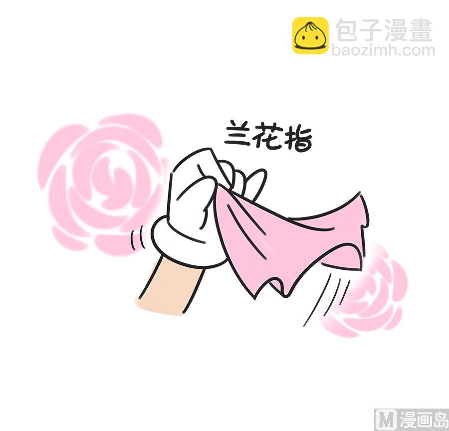 第二十五话 撒娇-第25话