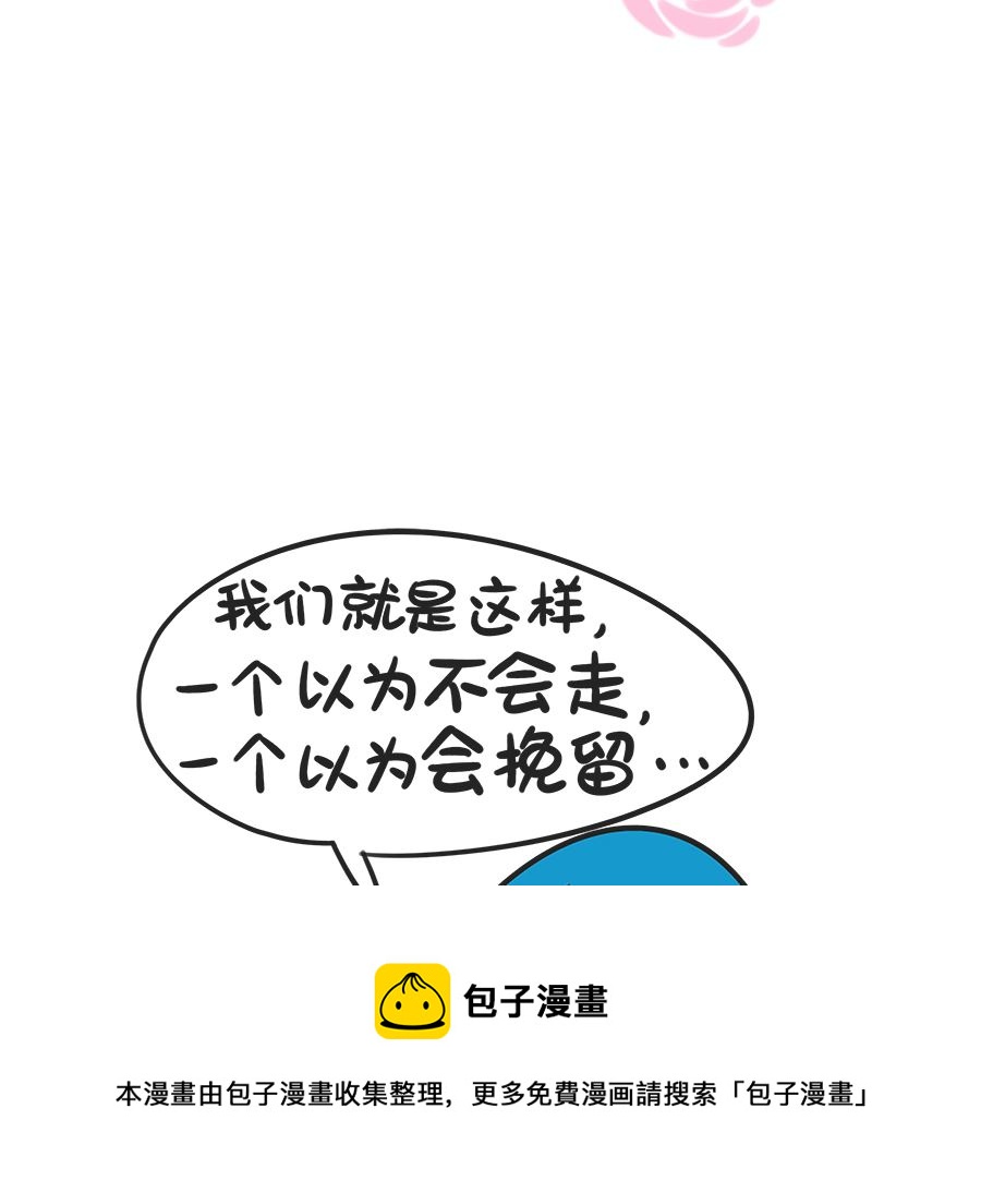 第二十五话 撒娇-第25话