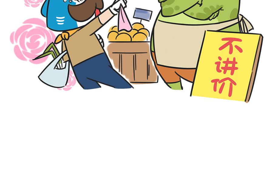 第二十五话 撒娇-第25话