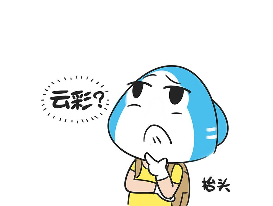 第二十七话 参照物-第27话