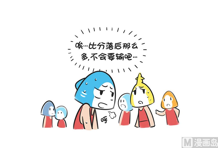 第三十三话 投篮-第33话