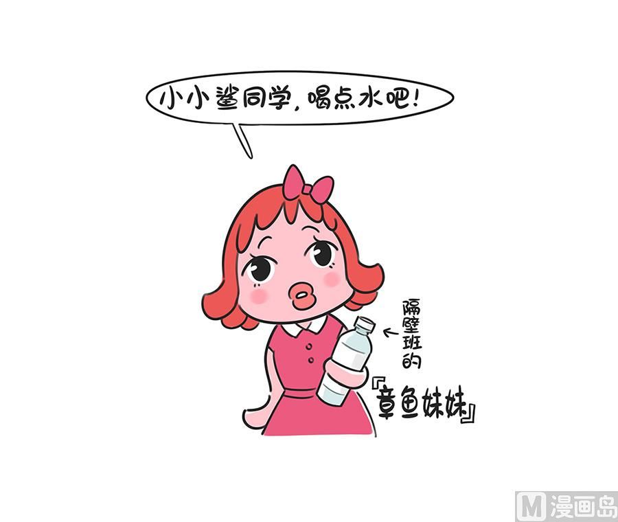 第三十五话 投篮之三-第35话