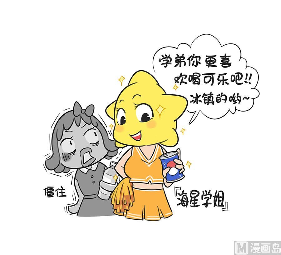 第三十五话 投篮之三-第35话