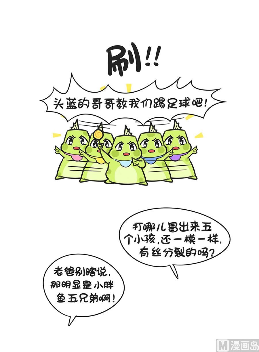 第三十七话 一起玩-第37话