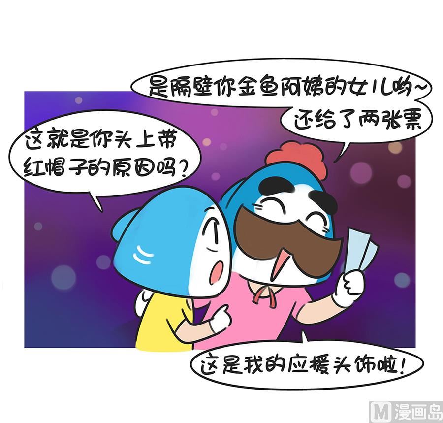 第三十九话 是邓紫棋啊-第39话