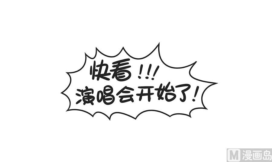 第三十九话 是邓紫棋啊-第39话