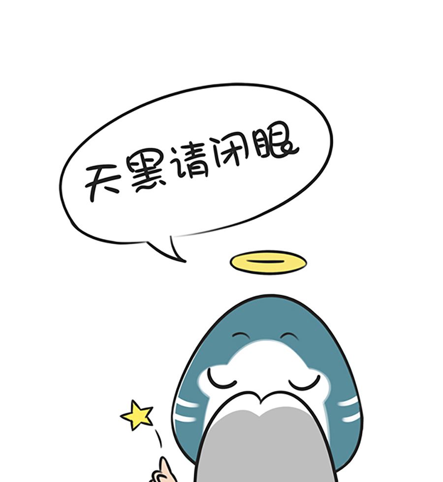 第五话 狼人杀-第5话