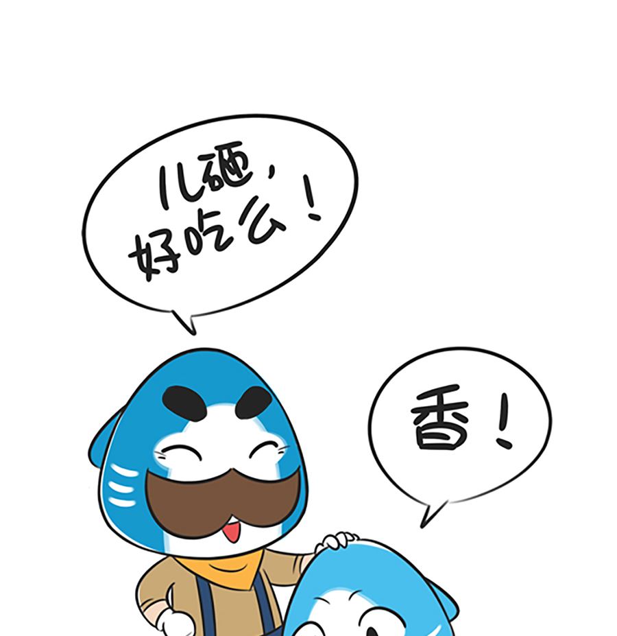 第五话 狼人杀-第5话