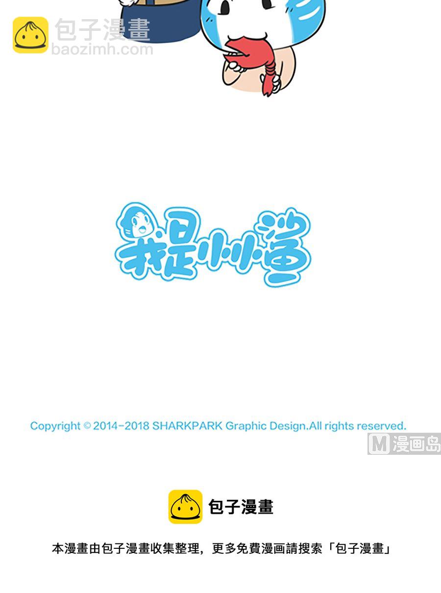 第五话 狼人杀-第5话