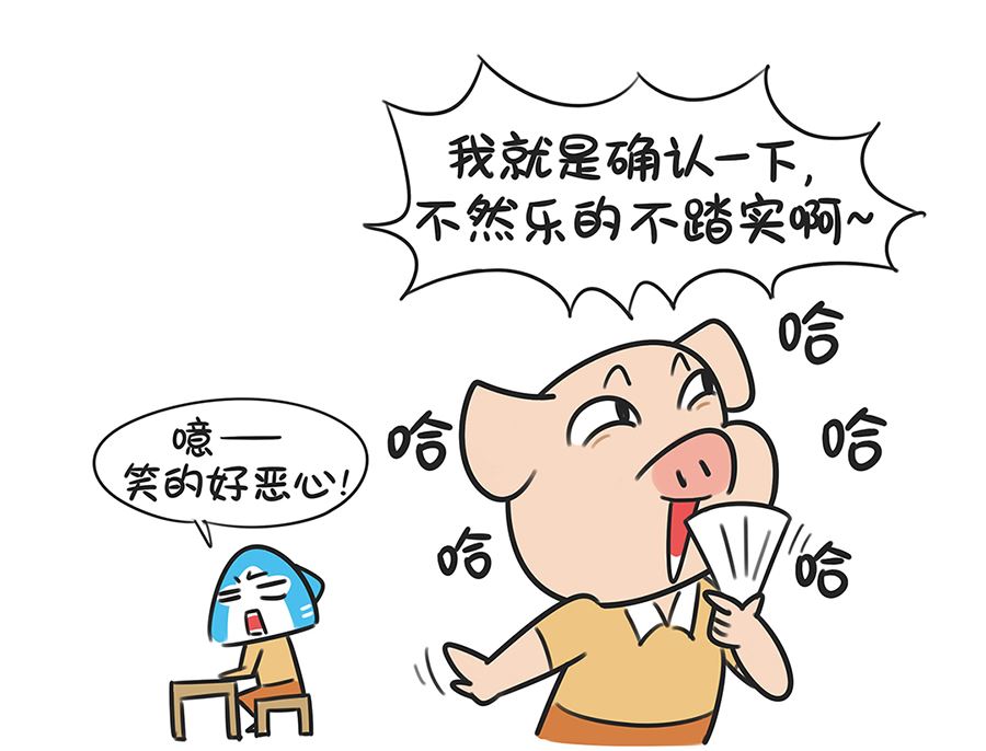 第四十一话 考分-第41话