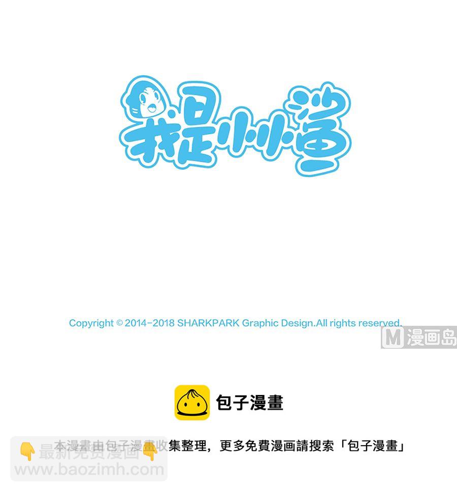 第四十一话 考分-第41话