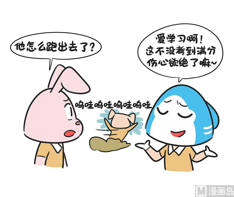 第四十三话 考分之二-第43话