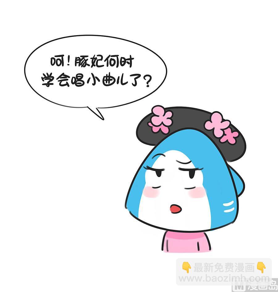 第四十五话 宫心计之说唱-第45话