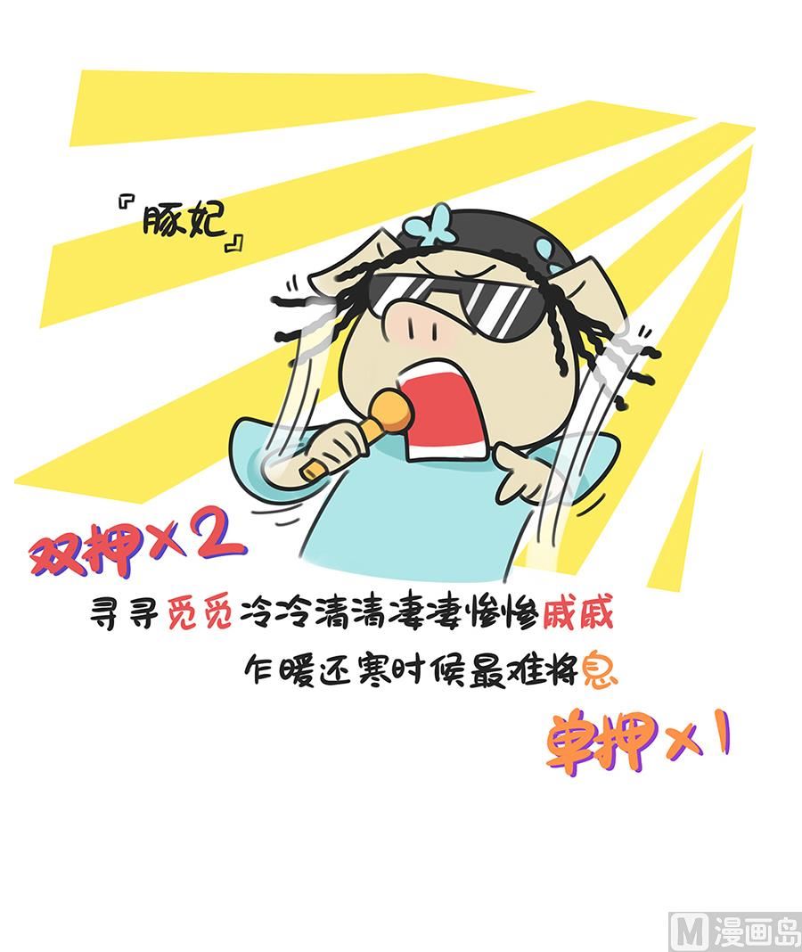 第四十五话 宫心计之说唱-第45话