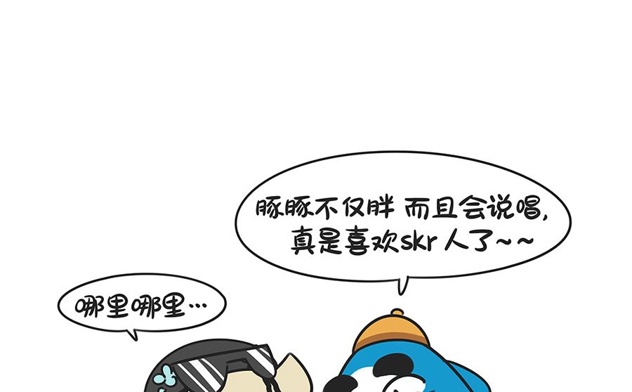 第四十五话 宫心计之说唱-第45话