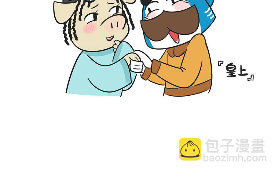 第四十五话 宫心计之说唱-第45话