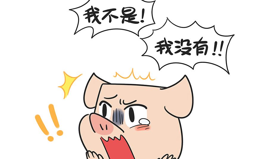 第四十七话 偷卷子（中）-第47话