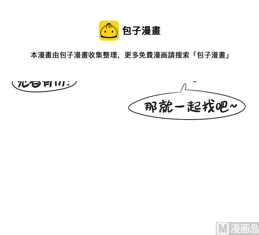 第四十七话 偷卷子（中）-第47话