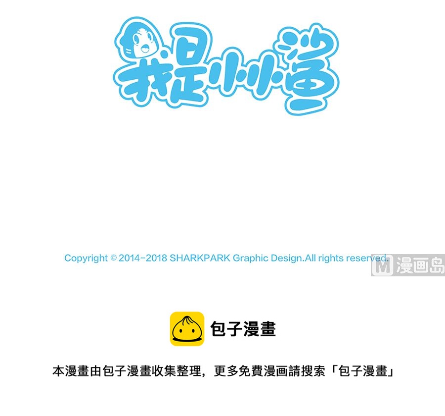 第四十九话 中秋之战-第49话